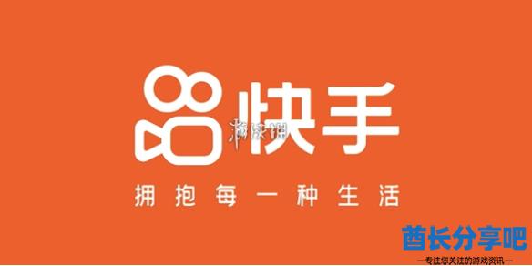 酋长游戏吧1