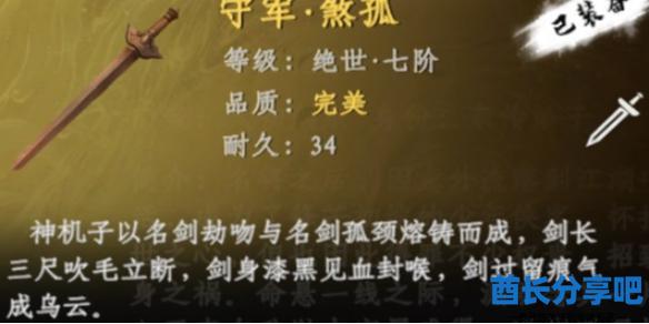 酋长游戏吧1