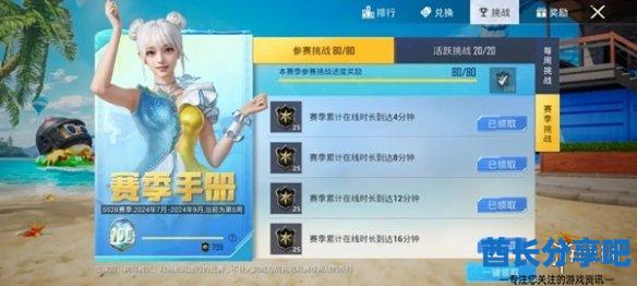 酋长游戏吧3