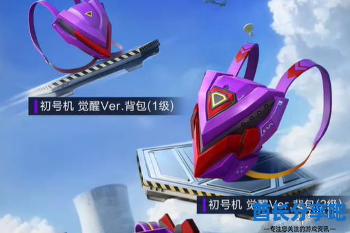 酋长游戏吧8