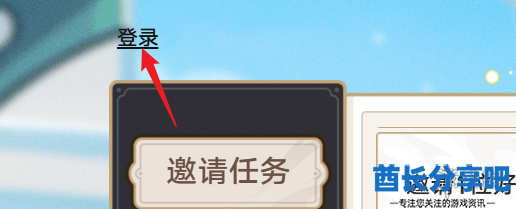 酋长游戏吧2