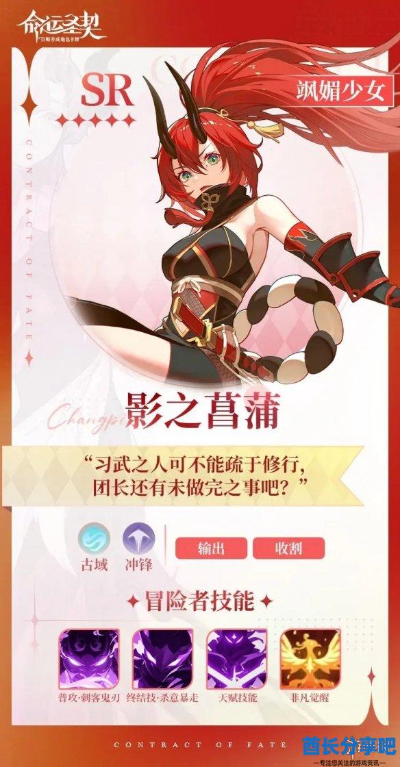酋长游戏吧2