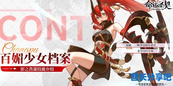 酋长游戏吧1
