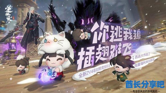 酋长游戏吧1