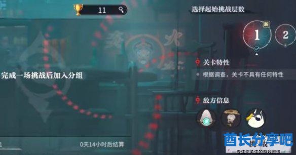 酋长游戏吧2