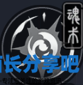 酋长游戏吧5