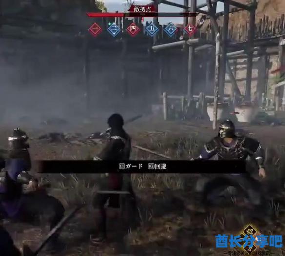 酋长游戏吧4