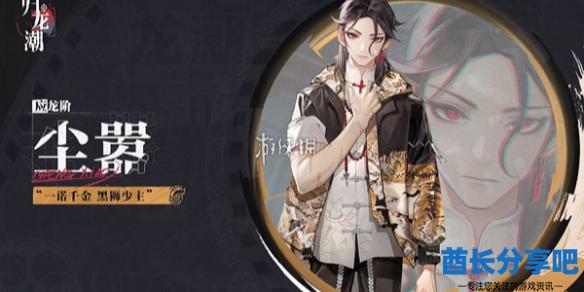 酋长游戏吧1