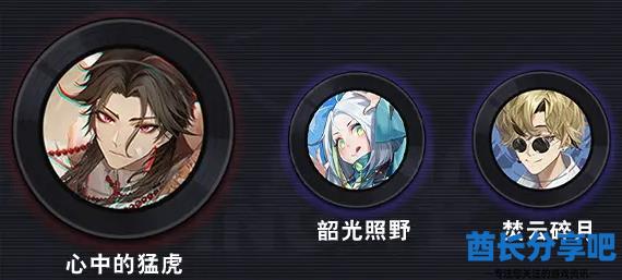 酋长游戏吧2