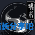酋长游戏吧5