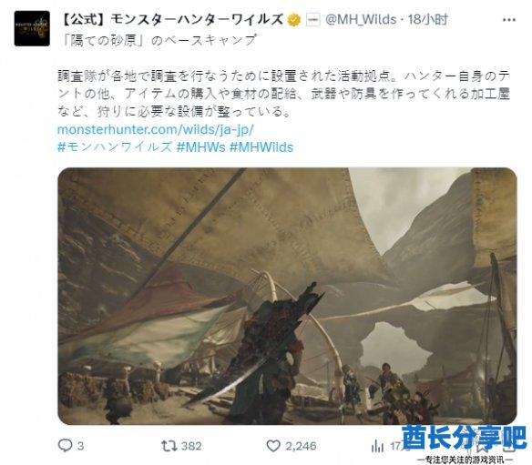 酋长游戏吧1