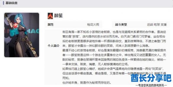 酋长游戏吧8