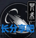 酋长游戏吧4