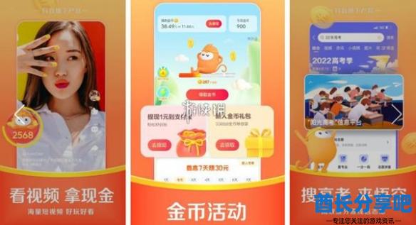 酋长游戏吧1