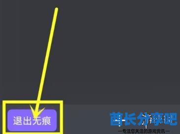酋长游戏吧2