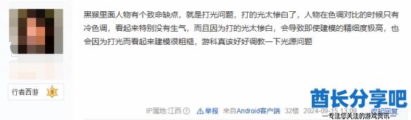 酋长游戏吧6