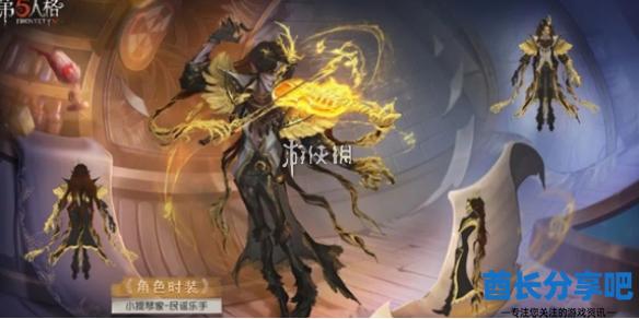 酋长游戏吧1