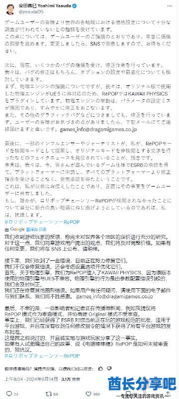 酋长游戏吧1