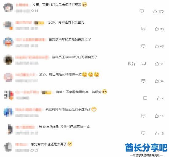 酋长游戏吧4