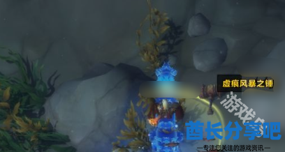 魔兽世界虚痕风暴之锤在哪