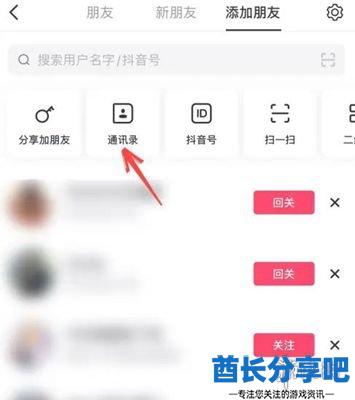 酋长游戏吧2