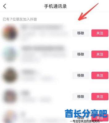 酋长游戏吧3