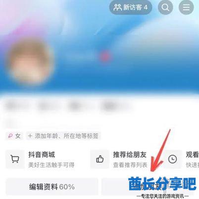 酋长游戏吧1