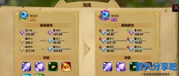 酋长游戏吧2