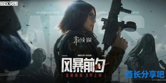 酋长游戏吧1