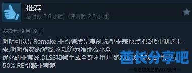 酋长游戏吧4