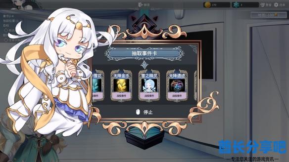 酋长游戏吧6