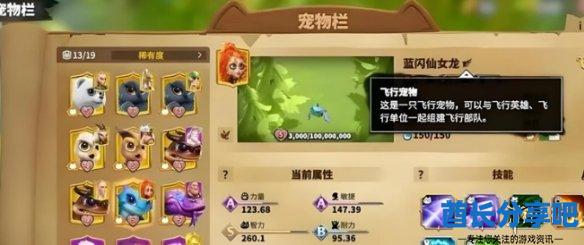 酋长游戏吧3