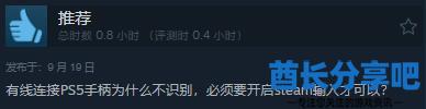 酋长游戏吧6