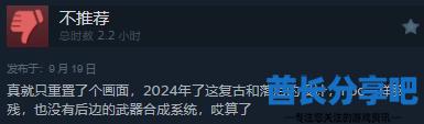 酋长游戏吧8