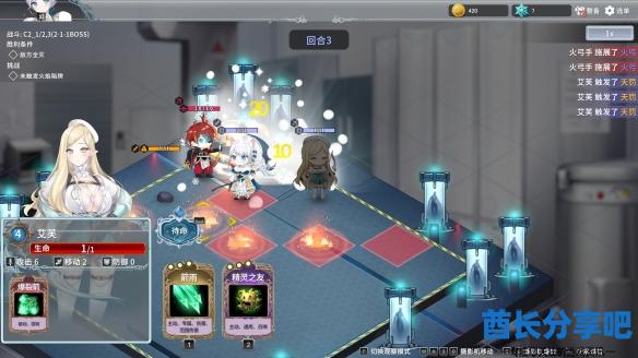 酋长游戏吧4