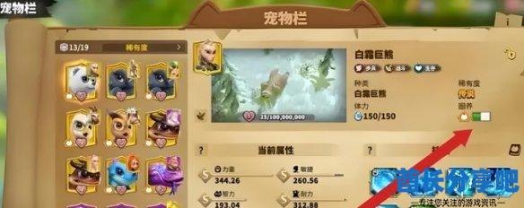 酋长游戏吧4