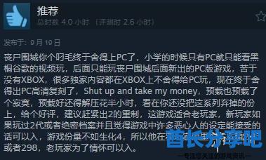 酋长游戏吧5