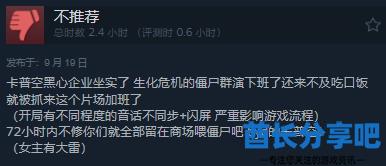 酋长游戏吧9