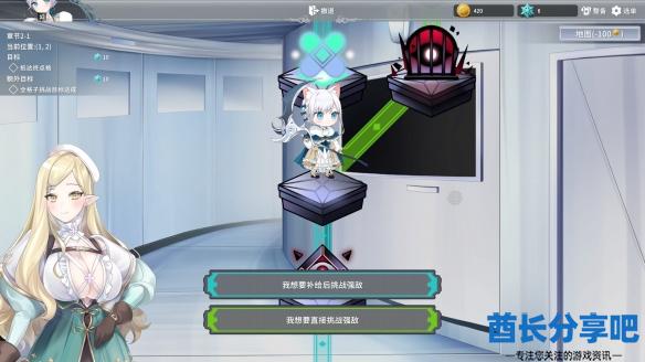 酋长游戏吧8
