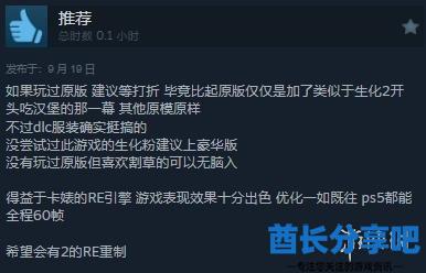 酋长游戏吧3
