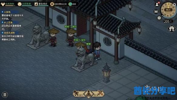 酋长游戏吧2