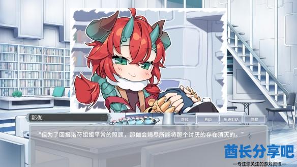 酋长游戏吧9