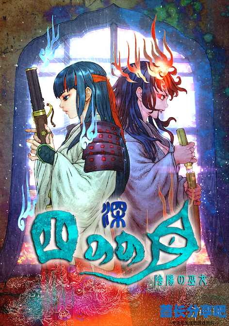 酋长游戏吧1