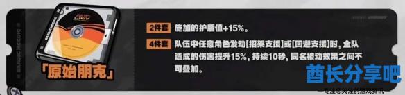 酋长游戏吧1