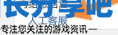 酋长游戏吧4