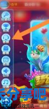酋长游戏吧3