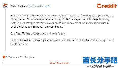 酋长游戏吧2