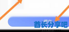 酋长游戏吧5