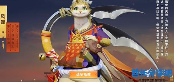 酋长游戏吧2