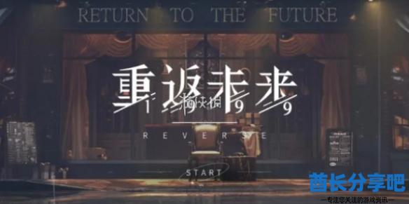 酋长游戏吧1